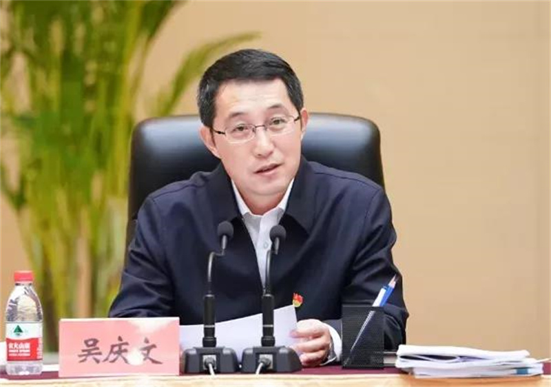 吳慶文