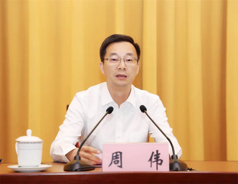 周偉