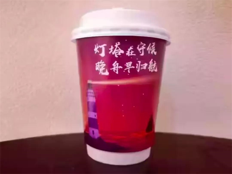 華為