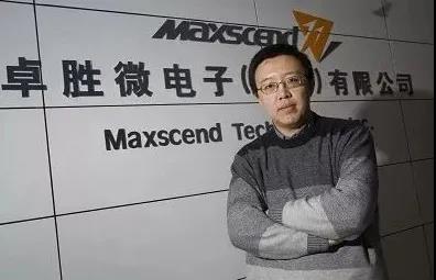 許志翰