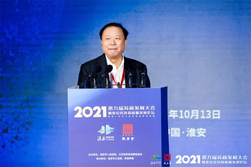 沈文榮