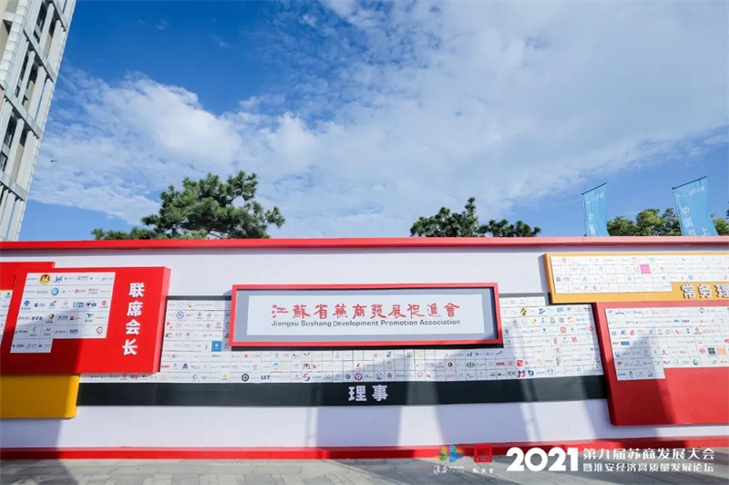 會(huì)員墻