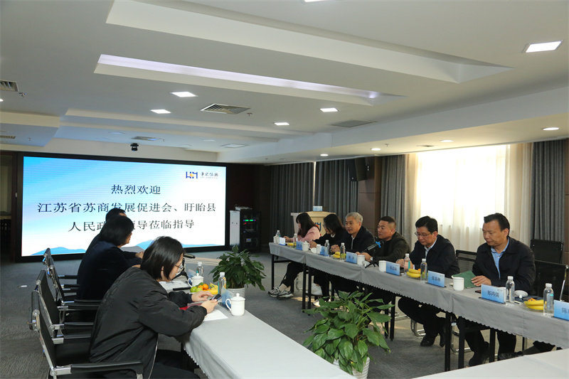 華宏科技