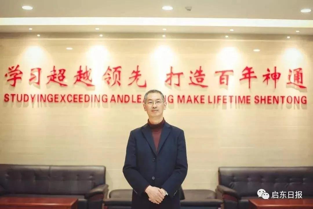 吳建新