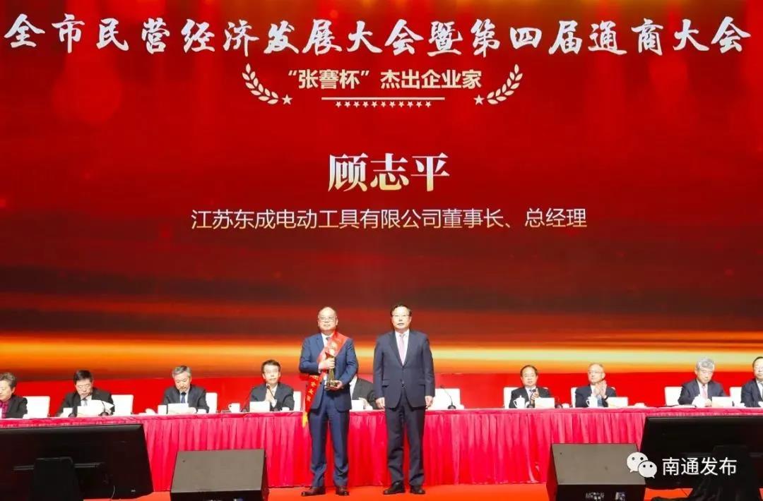 顧志平