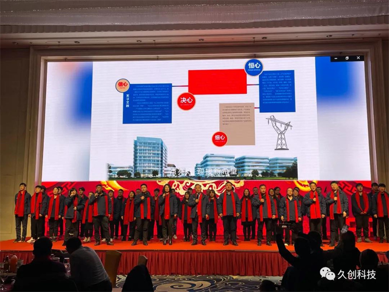 大合唱