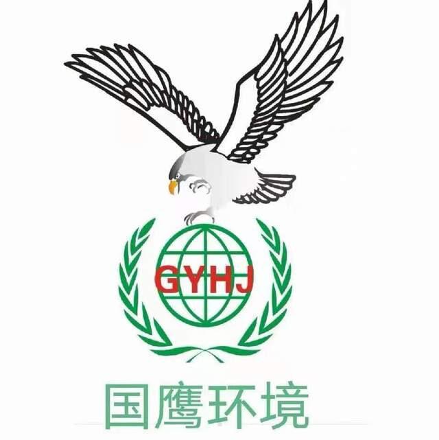 國鷹環(huán)境