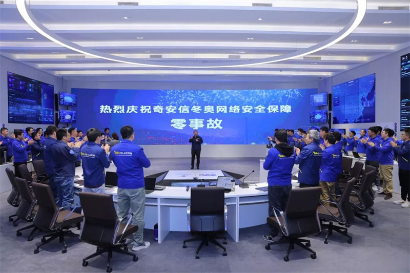 北京冬奧會(huì)