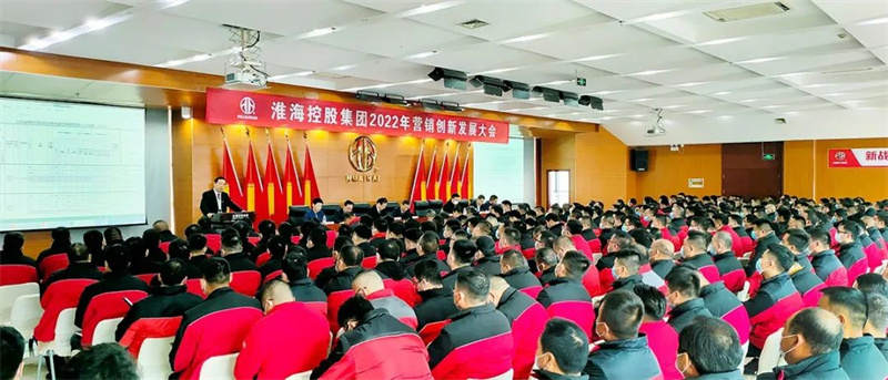 淮?？毓杉瘓F(tuán)