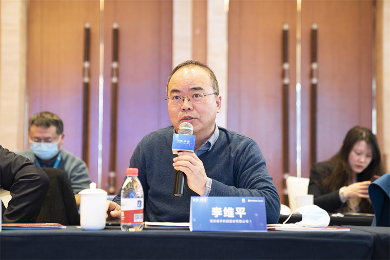 李維平