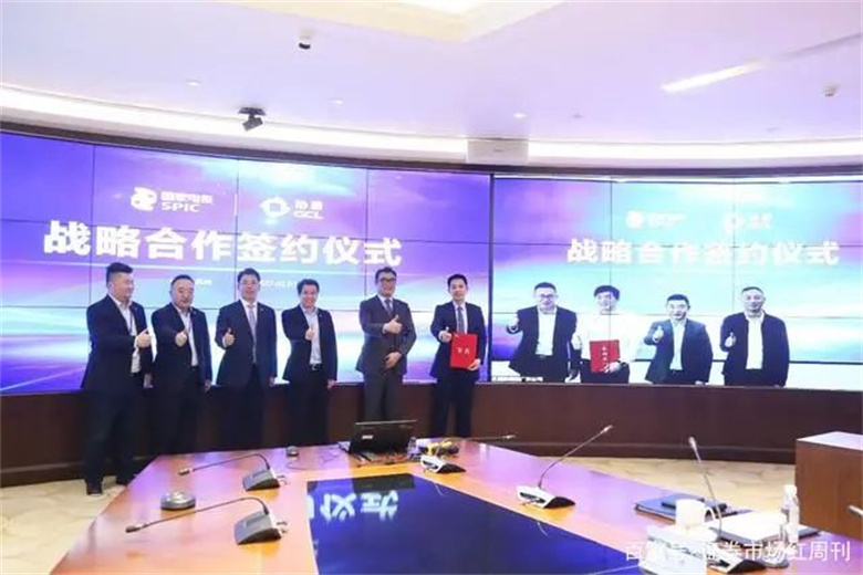 協(xié)鑫集成