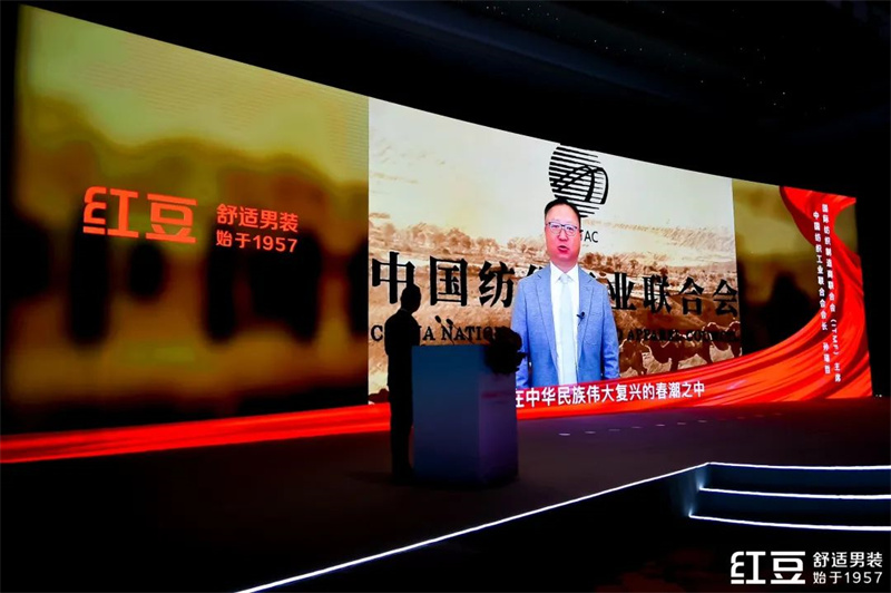 孫瑞哲