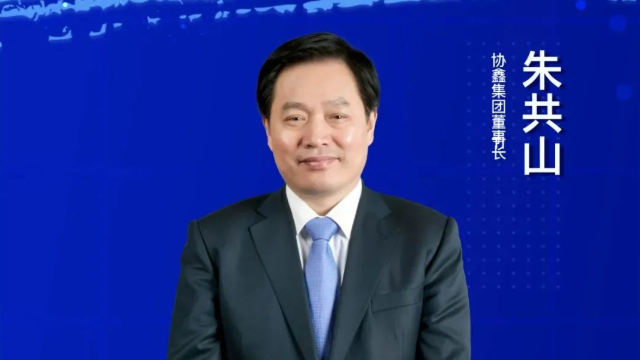  朱共山：踐行“雙碳”戰(zhàn) 