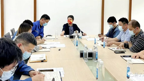  揚子江金控上市后召開首 