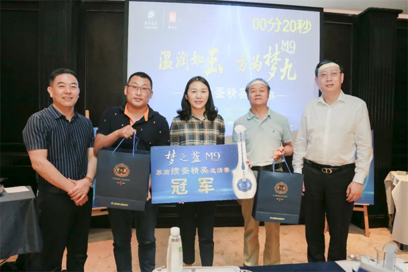 摜蛋比賽