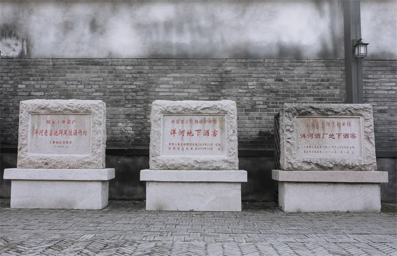 洋河股份