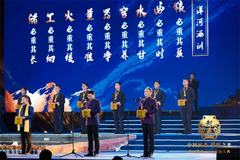 洋河股份