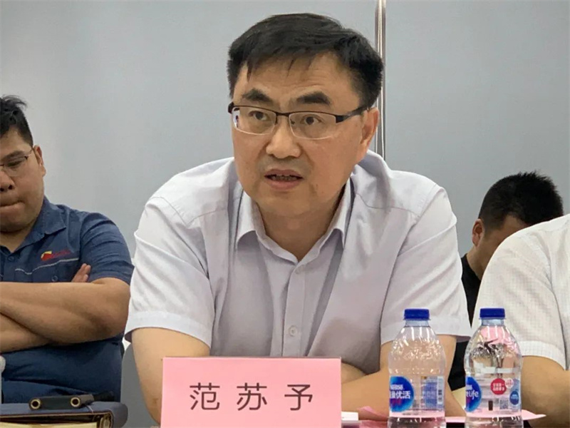范蘇予