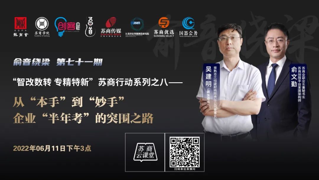 俞音繞梁
