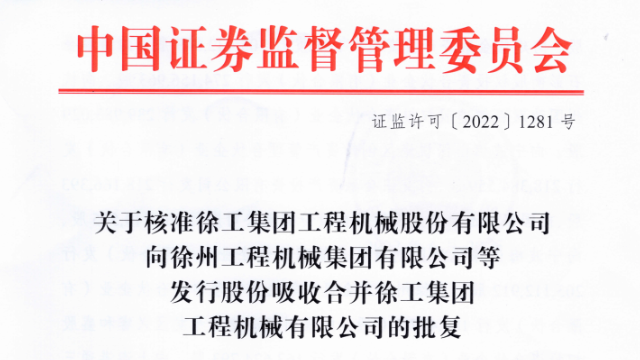  江蘇12名省管領導干部任前 