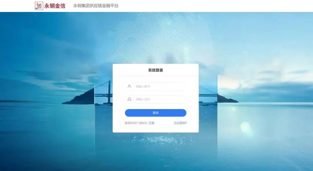 永鋼