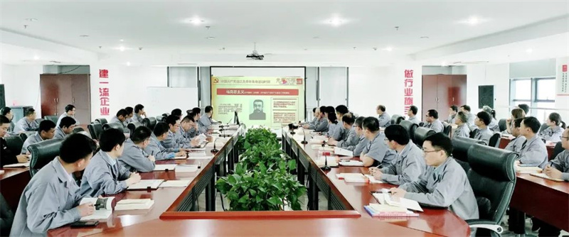 黨史學習