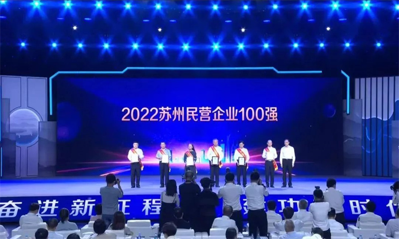 民營企業(yè)