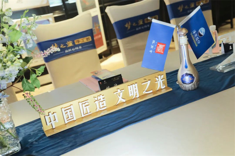夢之藍