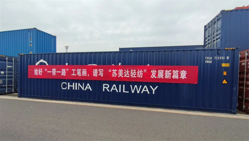蘇美達(dá)