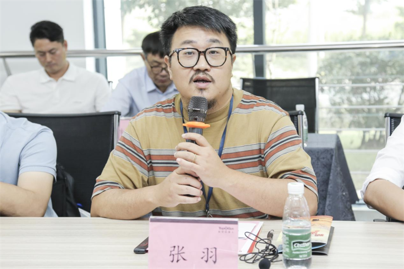 張羽