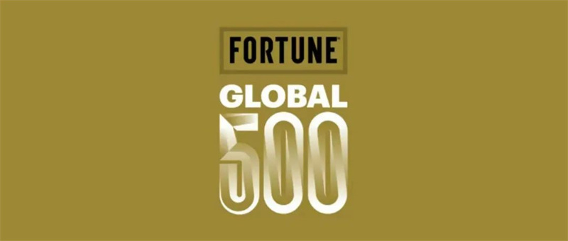 財富500強(qiáng)