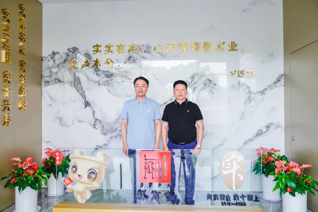 秘書長