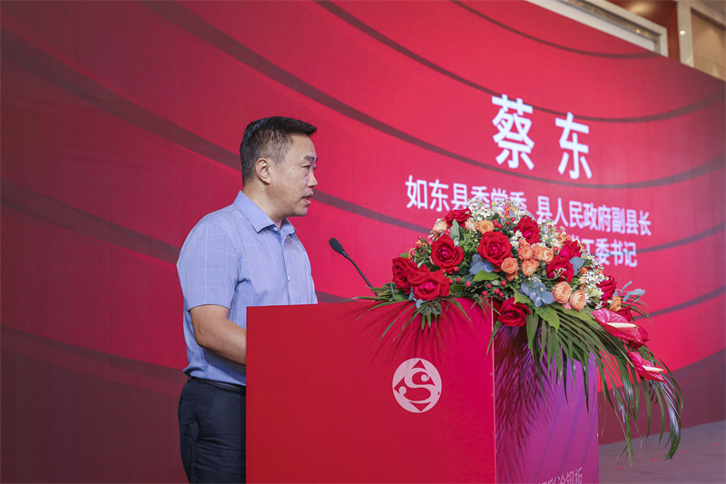 蔡?hào)|
