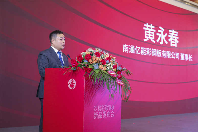 黃永春