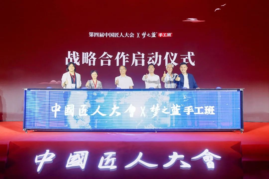 夢之藍