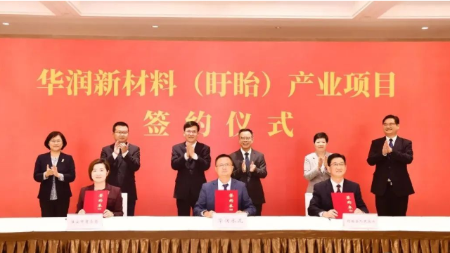 江蘇發(fā)布一批領導干部職務任免；江蘇調(diào)整2022年度工傷保險定期待遇