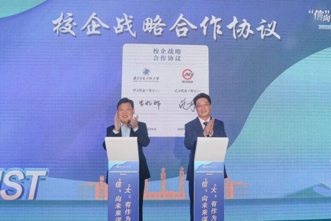 南鋼