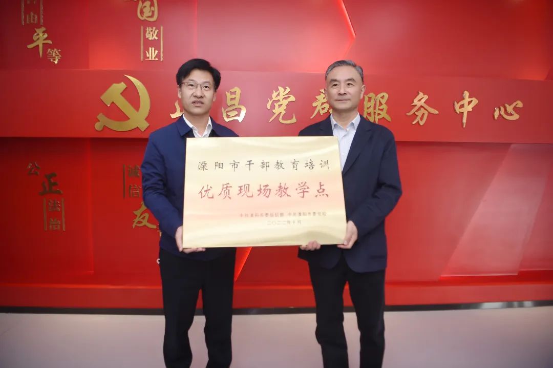 正昌黨群服務中心