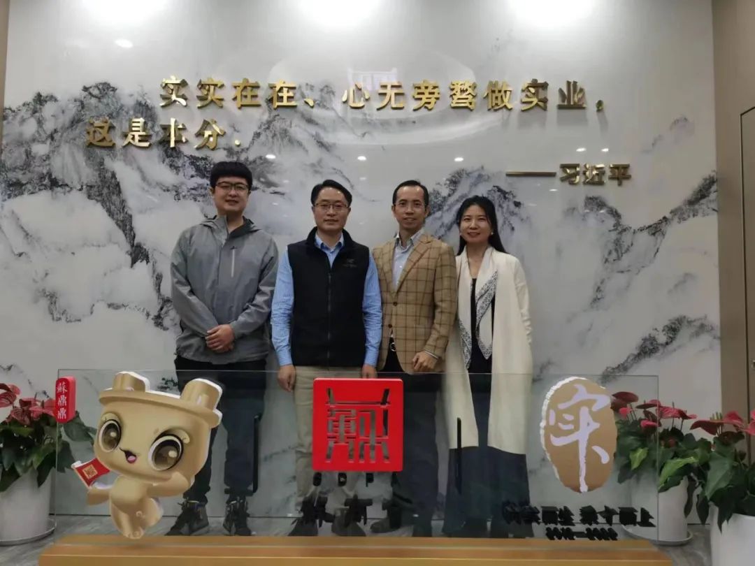 蘇商會(huì)秘書(shū)處