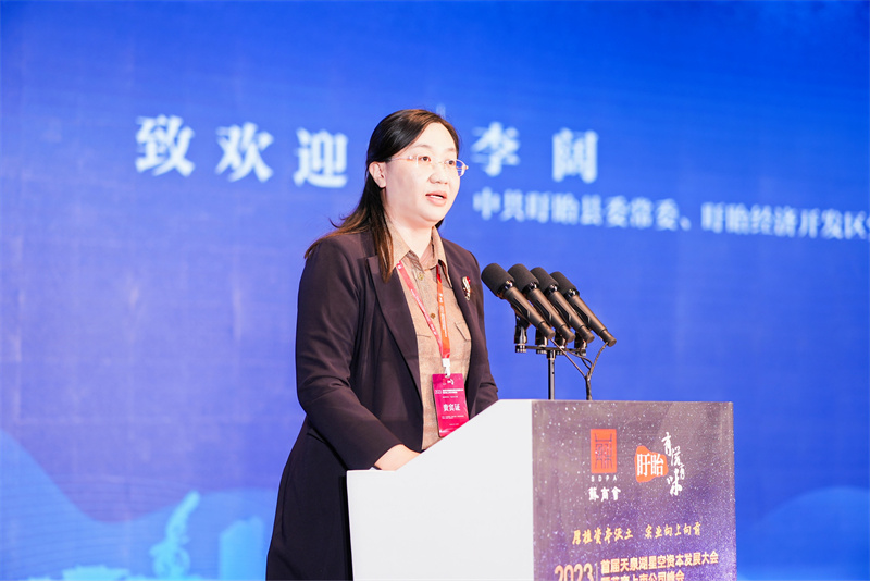 李闊