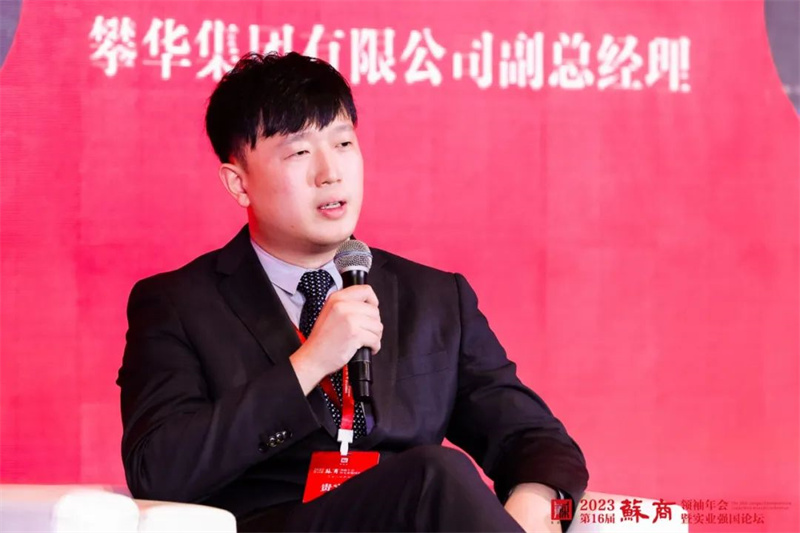 李嘉誠