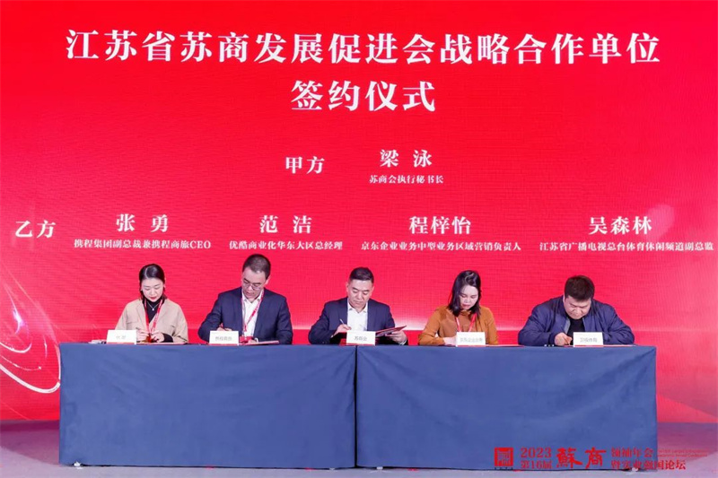 簽約