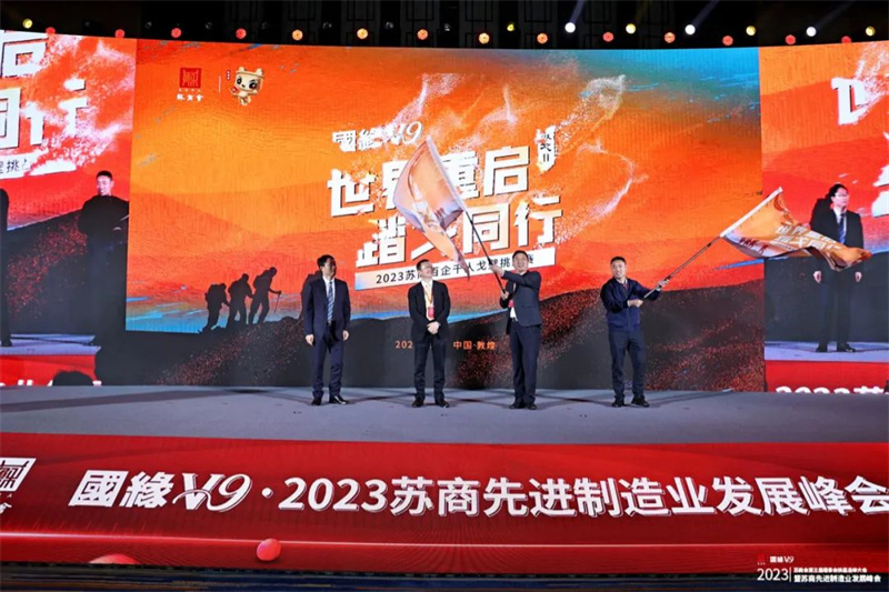 蘇戈2