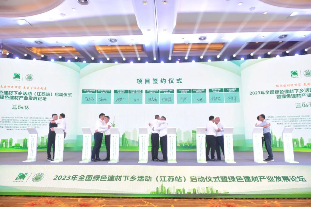 簽約