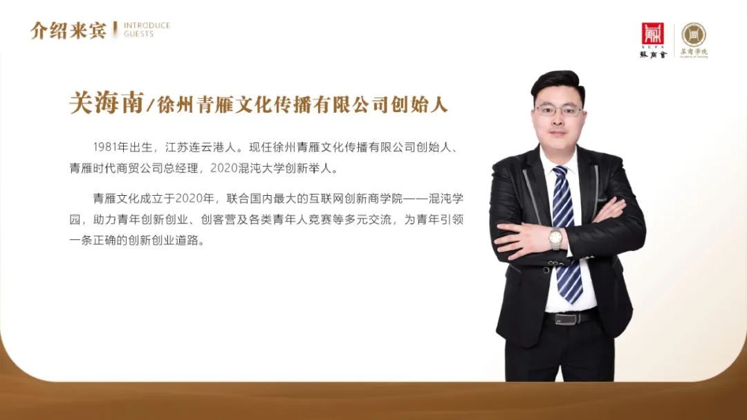 “嗨，戈們！”第五期：征戰(zhàn)戈壁背后的初心