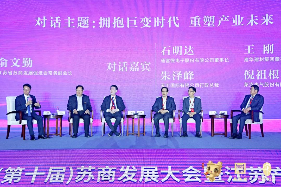 高端對話