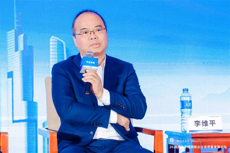李維平