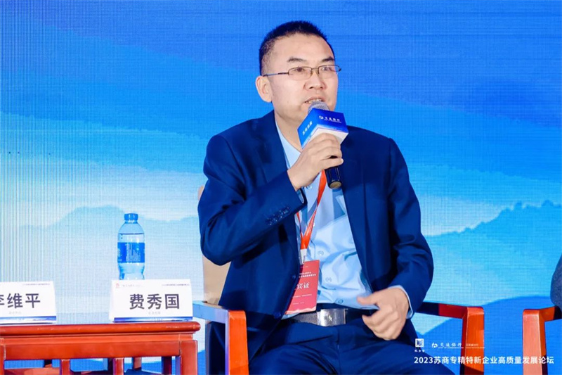 費秀國