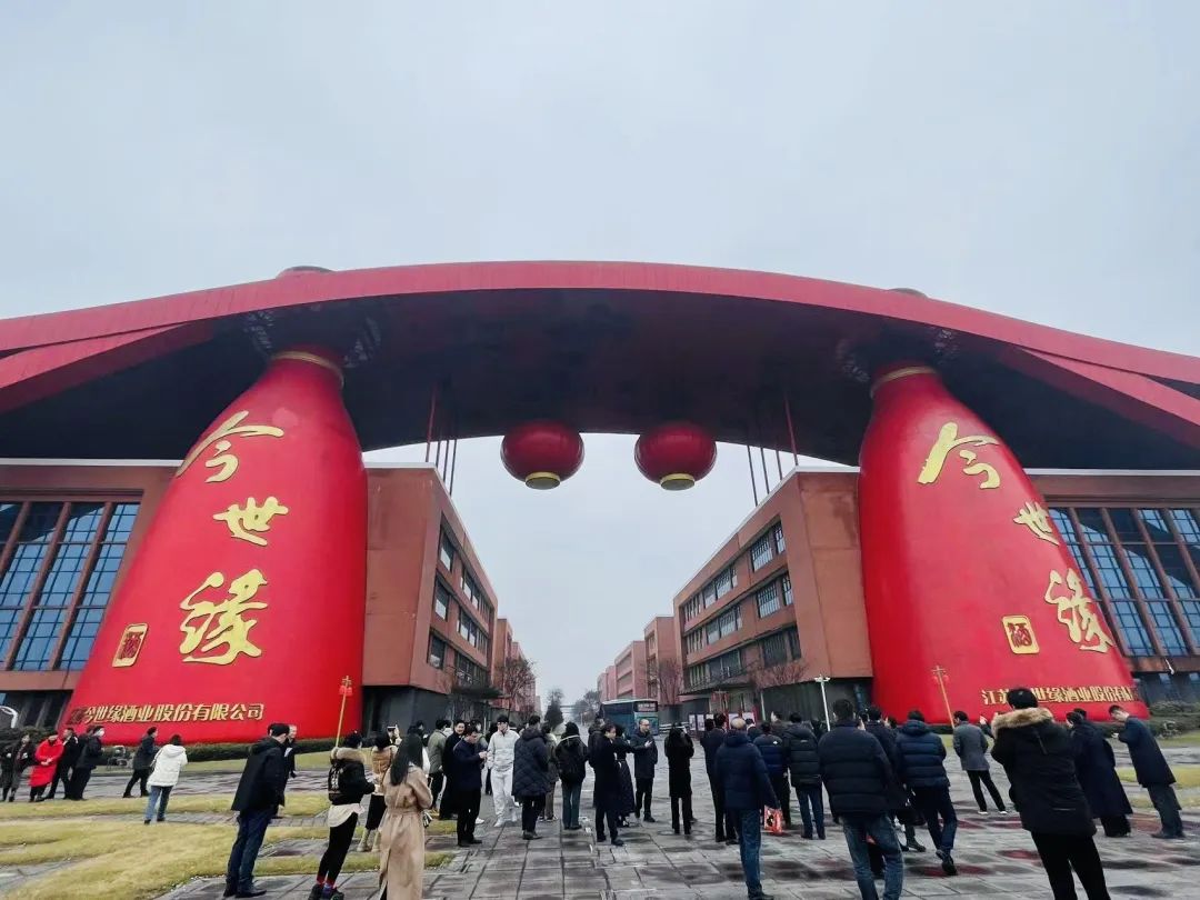 今世緣