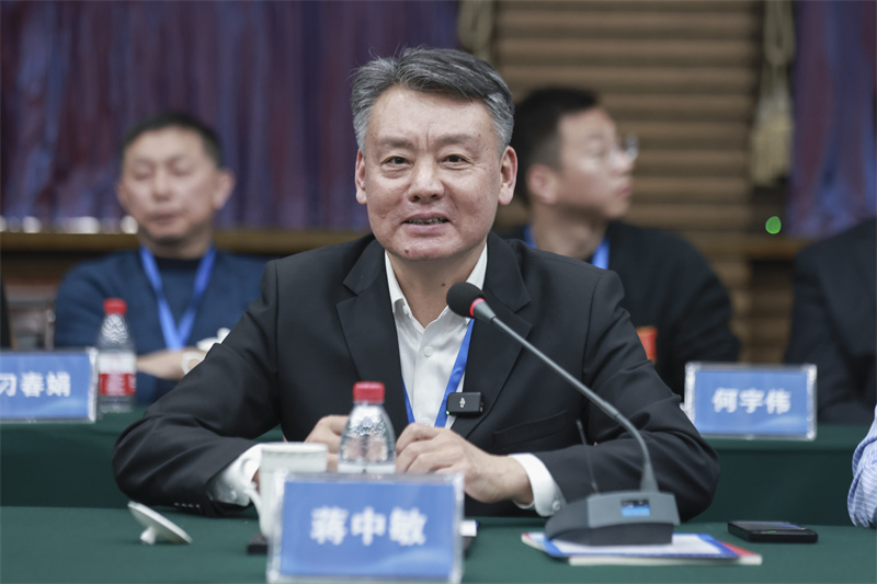 蔣中敏